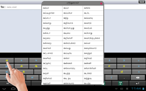 ... - Tamil Keyboard APK for Windows Phone | Android games and apps