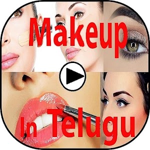 Download Tips For Makeup In Telugu Videos For PC Windows and Mac