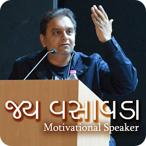 Download Jay Vasavada Motivational Speaker For PC Windows and Mac