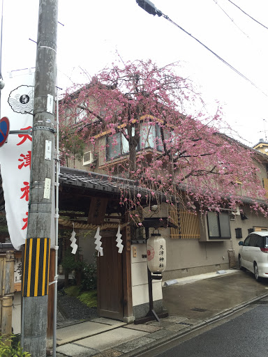 天津神社