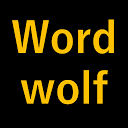 ダウンロード Wordwolf をインストールする 最新 APK ダウンローダ