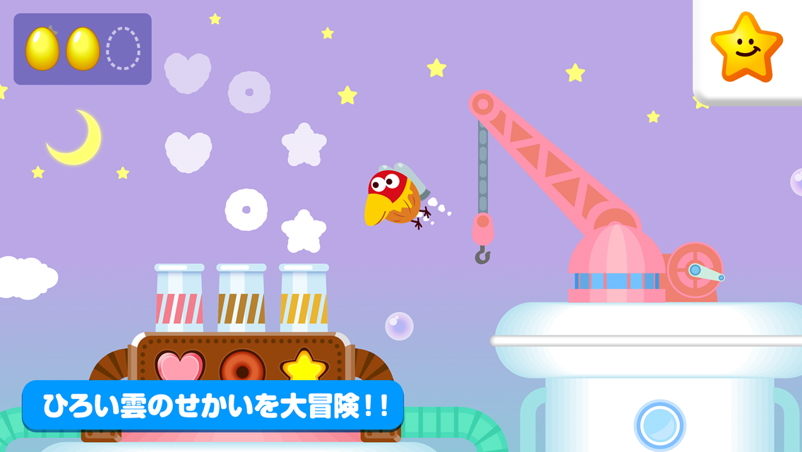 Android application Kyorochan ADV in Candy Town screenshort