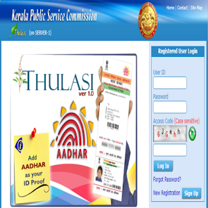 Download KERALA PSC APP For PC Windows and Mac