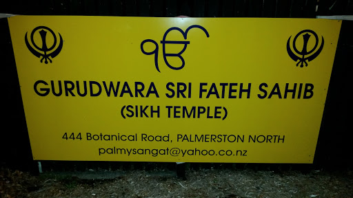 Gurudhuvara Sri Fateh Sahib