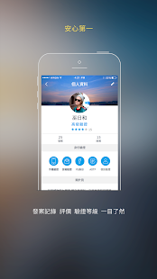 How to mod 大學幫 即時幫手 lastet apk for pc