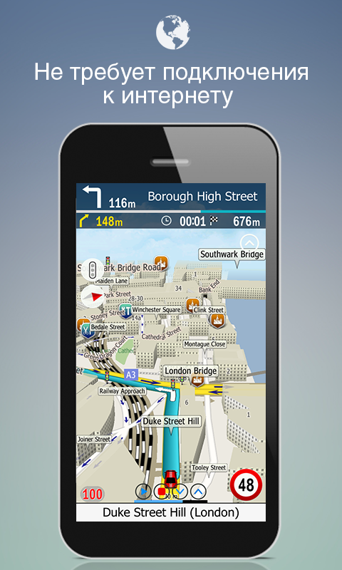 Android application PROGOROD Europe navigation screenshort
