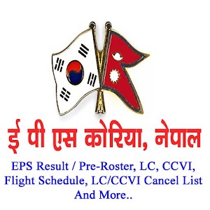 Download EPS Korea Nepal, Result/LC/CCVI/Flight Schedule For PC Windows and Mac