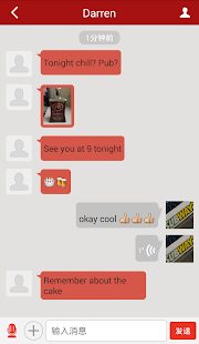 How to download Toga Chat patch V2.3.3 apk for bluestacks
