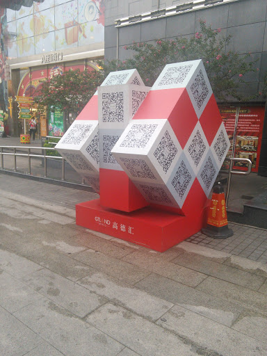 QR Code Power Cube