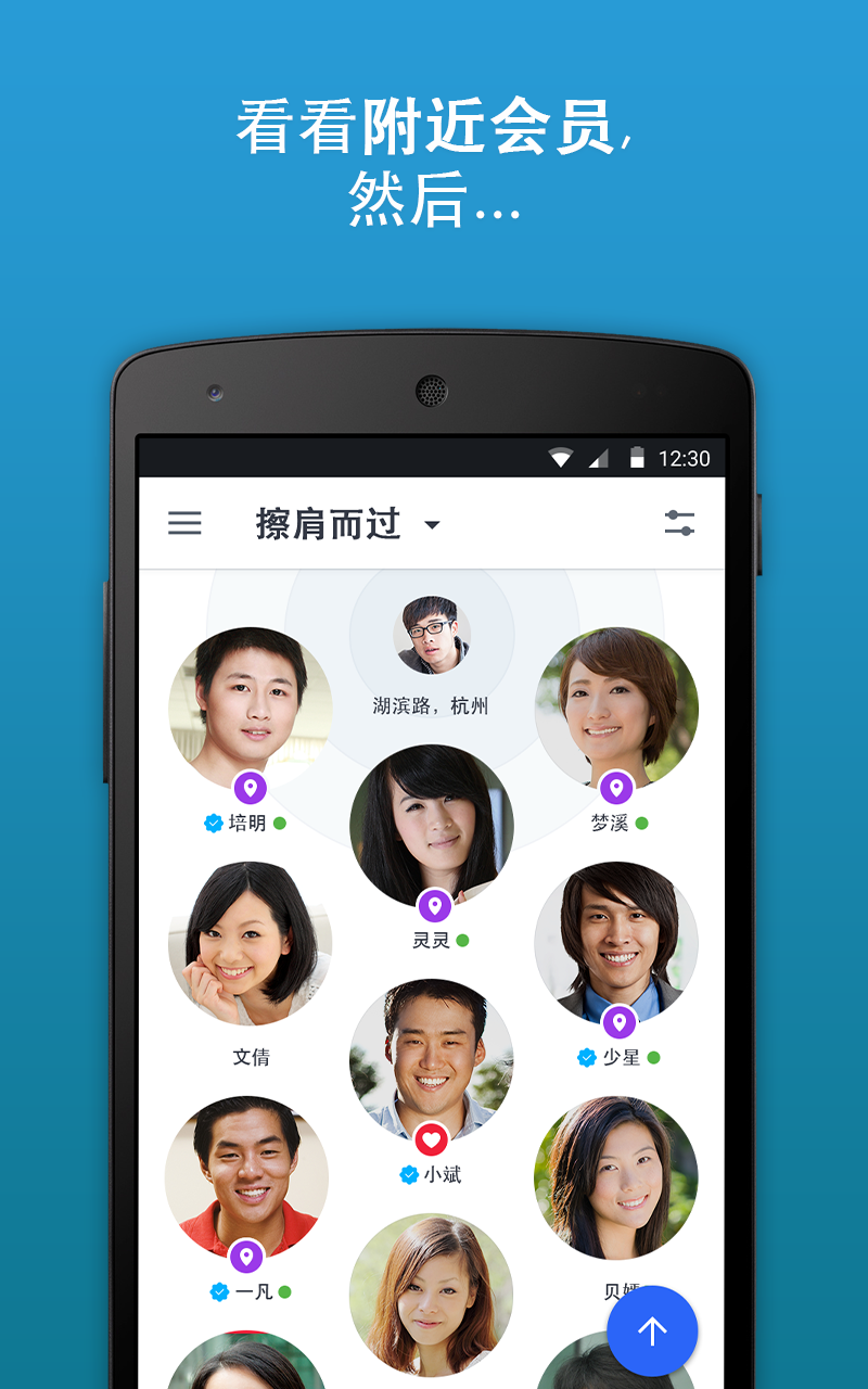 Android application Chat & Date: Dating Made Simple to Meet New People screenshort