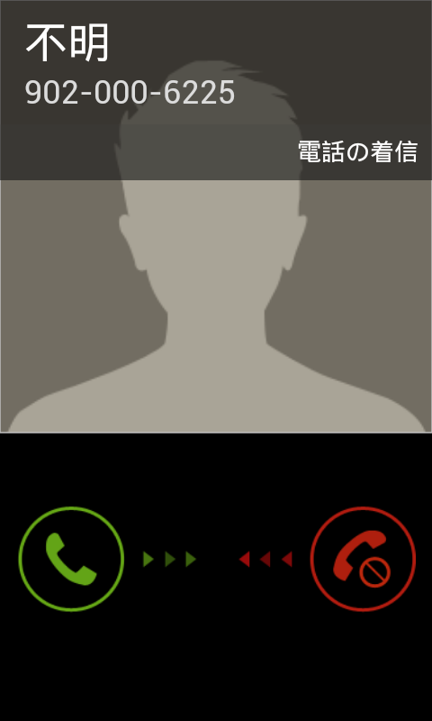 Android application Fake Call 2 screenshort