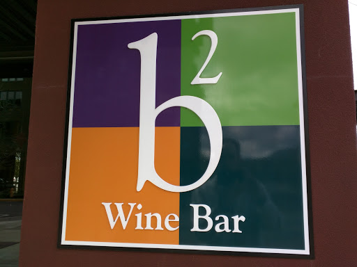 B² Wine Bar