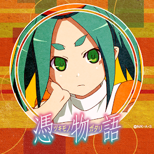 How To Download タップチェンジ壁紙 憑物語 Patch 1 0 Apk For Android