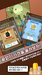 How to get Raising a Pot 1.2 apk for laptop