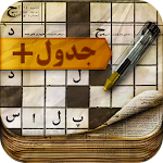 جدول پلاس Apk