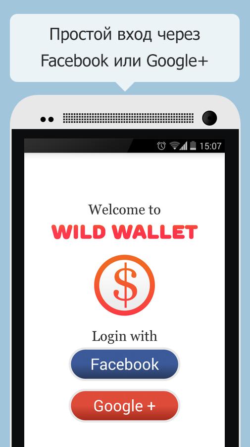 Android application Wild Wallet - Make Money screenshort