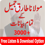 Maulana Tariq Jameel Bayans Apk