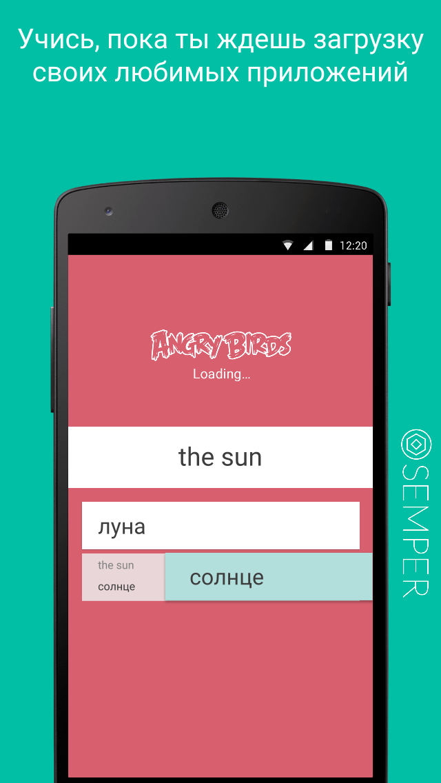 Android application Semper - Learn Vocabulary screenshort
