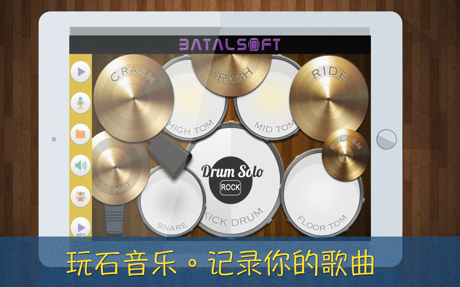 Android application Drum Solo Studio screenshort