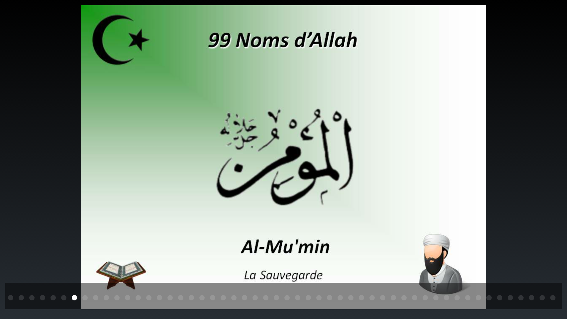 Android application 99 Beautiful Names of Allah screenshort