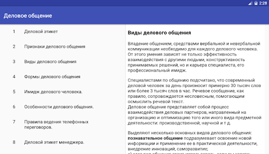 download уроки шахматной стратегии