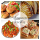 Download Monsoon Recipe in English For PC Windows and Mac 1.0