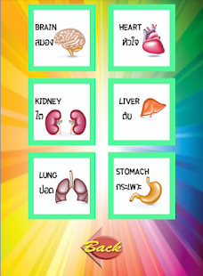 How to mod LearnBody patch 1.0 apk for bluestacks