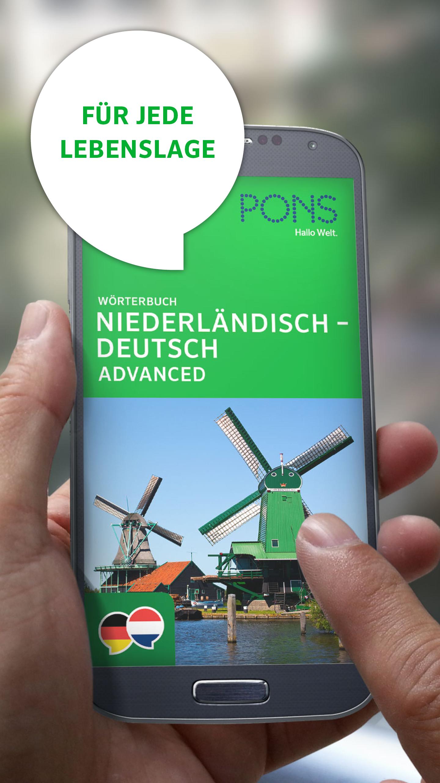 Android application Dutch - German Dictionary screenshort