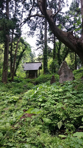 今木神社　滝の頭