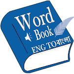 Word Book English to Bengali Apk