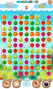 How to mod حلاوة فواكة كراش 1.0 apk for laptop