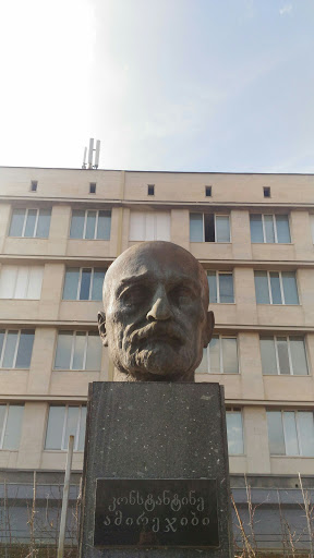 Konstantin Amirejibi Statue