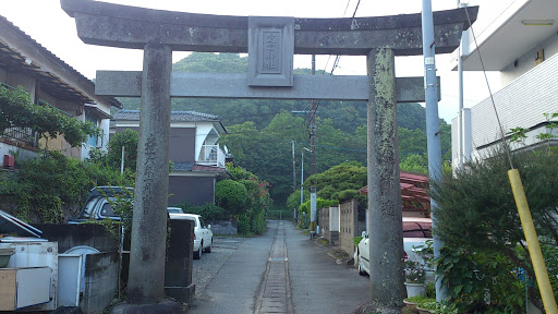 愛宕神社 一の鳥居