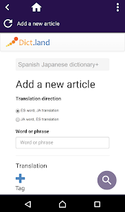 How to get Spanish Japanese dictionary lastet apk for laptop