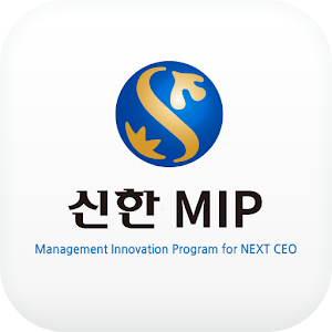 Download 신한은행 MIP 스마트 회원수첩 For PC Windows and Mac