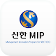 Download 신한은행 MIP 스마트 회원수첩 For PC Windows and Mac 1.2