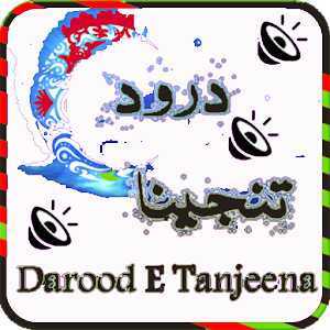 Download Darood E Tanjeena For PC Windows and Mac