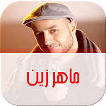 -New- ماهر زين Apk