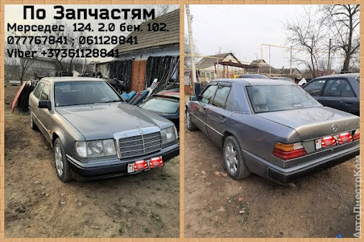 продам запчасти на авто Mercedes 200 200 (W124) фото 1