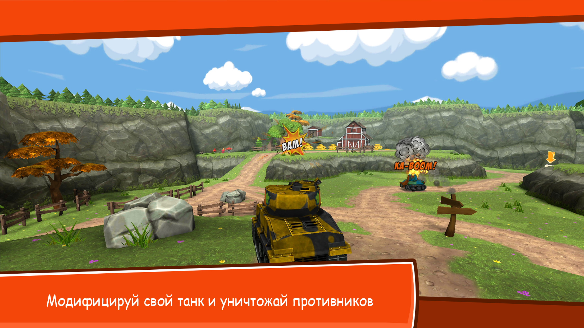 Android application Toon Wars: Awesome Tank Games screenshort