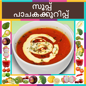 Download Soup Recipes In Malayalam For PC Windows and Mac