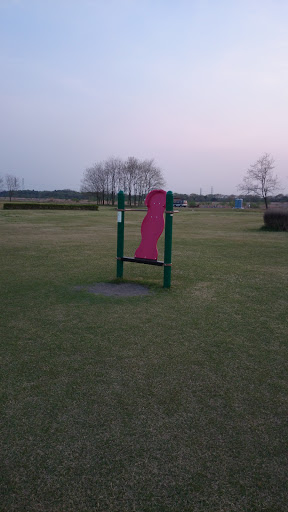 河川公園内ストレッチ器具