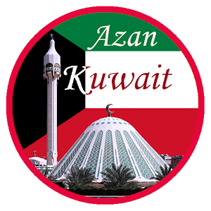 Download Azan kuwait : kuwait prayer time For PC Windows and Mac