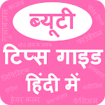 Beauty Tips Guide In Hindi Apk