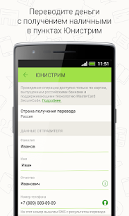 How to download Пэй-ап.Платежи 3.4.1 mod apk for bluestacks