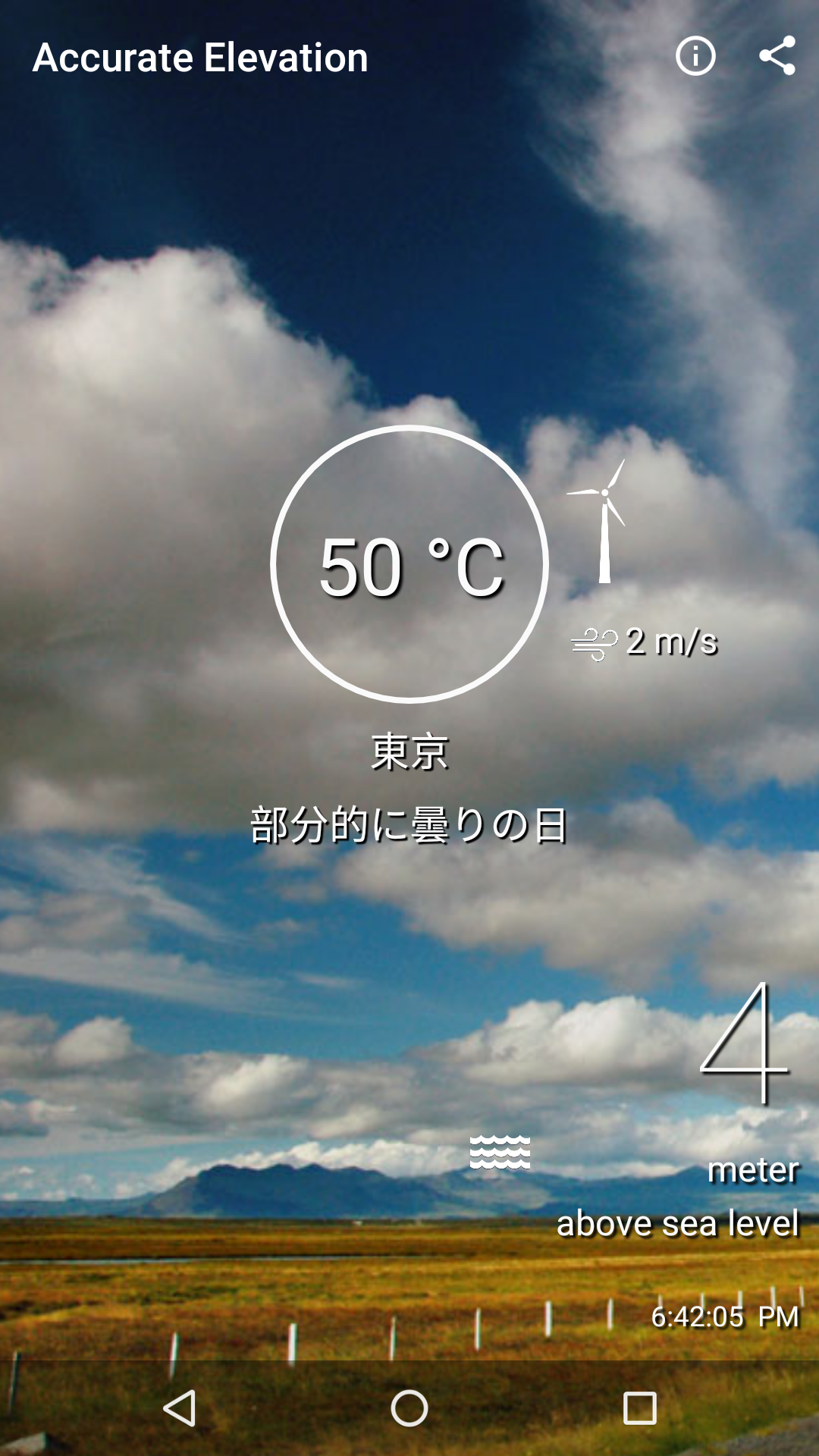 Android application HyperLocal Weather | Elevation screenshort