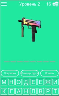 How to install КС ГО MAC-10 patch 2.0 apk for laptop
