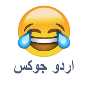 Download Desi Urdu Jokes For PC Windows and Mac