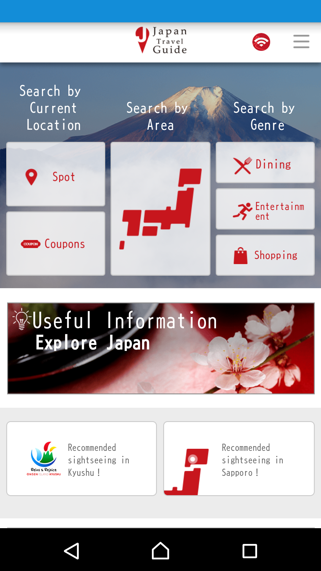 Android application Japan Travel Guide for tourist screenshort