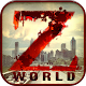 Download Zombie World For PC Windows and Mac 